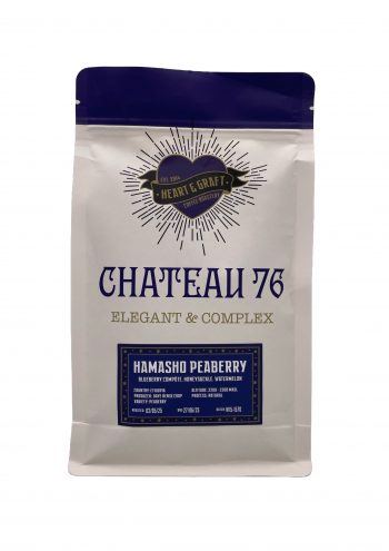 Ethiopia Hamasho Peaberry